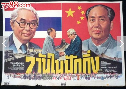 做个假建设工程规划许可证